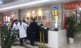 湛江男科医院