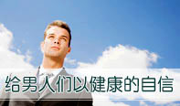 湛江男科医院