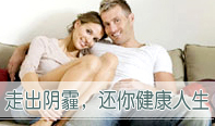 湛江男科医院