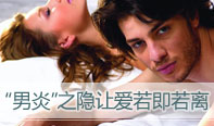 湛江男科医院