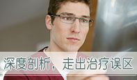湛江男科医院