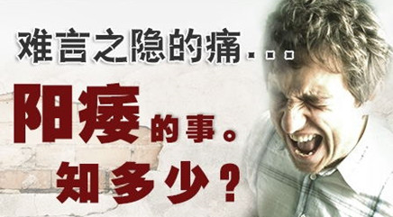 湛江男科医院