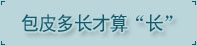 湛江男科医院