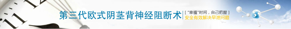 湛江男科医院
